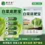 增产快速叶片幼苗专用肥