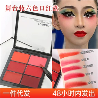 MYG口红盘六色唇彩调色盘哑光丝绒唇膏舞台妆影楼化妆师专用唇釉