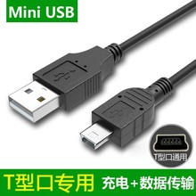 ��T/Mini����USB��������ʽ�f��T�Ϳ�mp3܇�dӛ䛃x��늾��B�Ӿ�