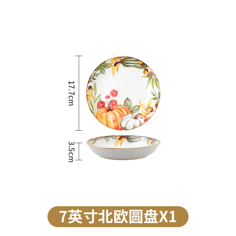 碗高颜值北欧南瓜碗盘子组合家用陶瓷餐具高轻奢欧式日式田园|undefined