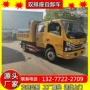 东风定做生产自卸自卸车