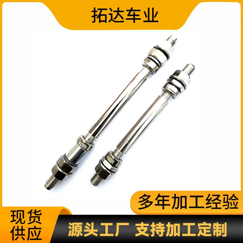 Велосипедная тележка, Mountain bearing, оптовая продажа