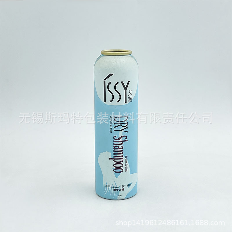 150ml 毫升 免水洗发喷雾 铝罐 喷漆印刷