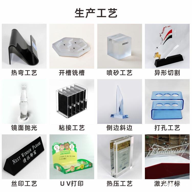 工厂直销透明亚克力板加工有机玻璃激光雕刻打孔折弯UV亚克力板