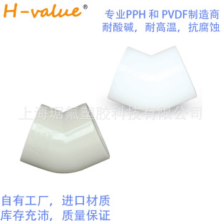 袷�PVDF45&deg;���^�в�ʽ �͸��g����,���I�������|��ƫ������ϩ