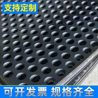 定制锰钢冲孔筛网矿山砂石筛分专用不锈钢金属网矿用振动筛筛网