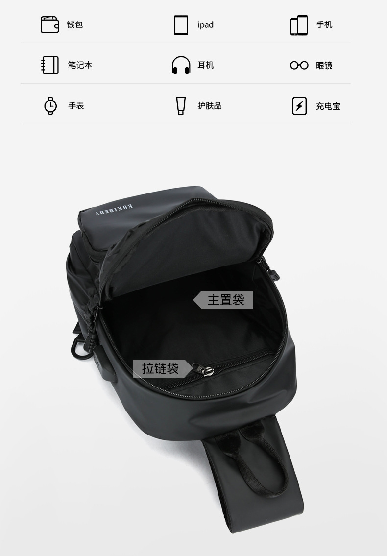 Men's chest bag, crossbody bag, single-shoulder bag, multi-functional large-capacity men's bag, water-resistant chest bag, small bag, cross-border undefined