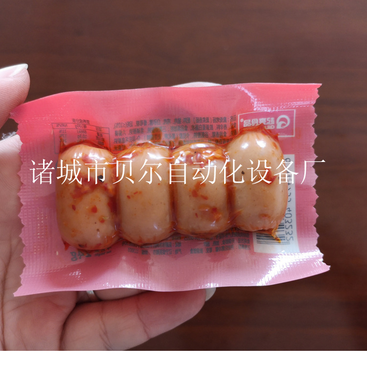 诸城休闲食品包装机，贝尔包装机制造商，烤肠包装机