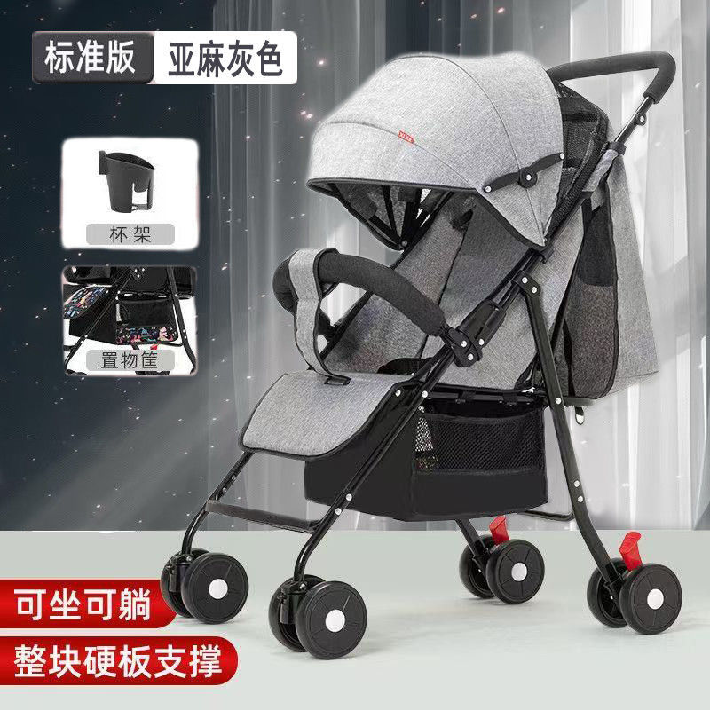 Nuevo carro de bebé, carro de mano ligero, disponible en cuatro estaciones. Se puede sentar y acostar al bebé, conveniente y pequeño para llevar.