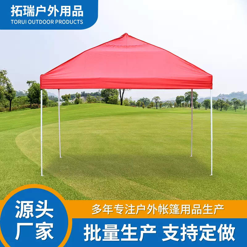 3*3广告帐篷批发 户外车载空心架帐篷 展览活动印刷广告帐篷