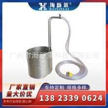 家酿啤酒自酿一体机麦汁冷却盘管304不锈钢螺旋冷却管高效率精酿