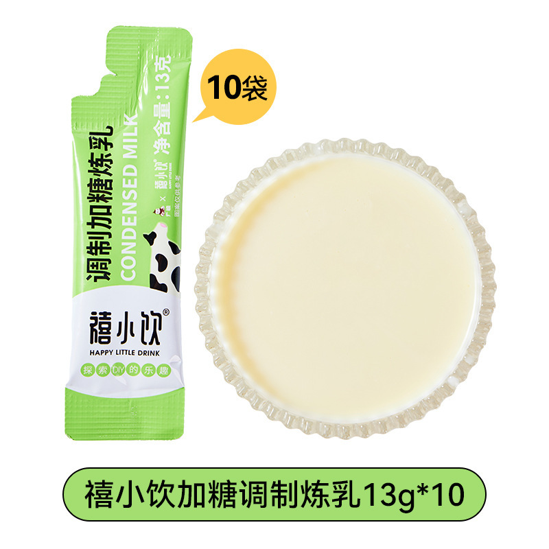 熊猫牌炼乳350g*3罐装甜炼奶蛋挞面包夹心家用商用烘焙分装小包袋|undefined