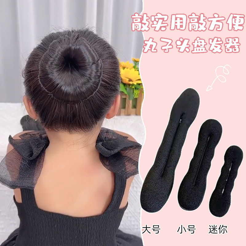 [New Style] Girls' Classic Sponge Ball Hair Disk Enlarged Ball Baby Cute Hair Disk