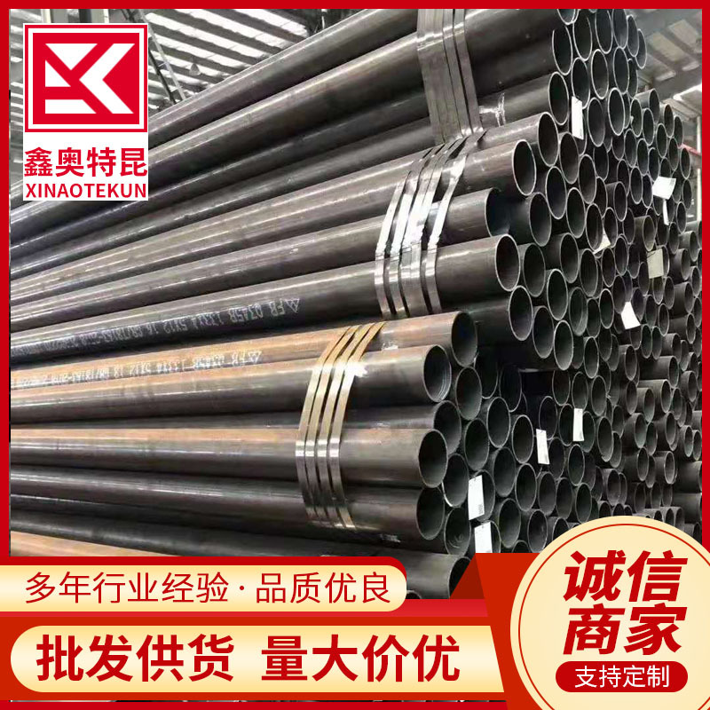 供应20# 20G高压锅炉无缝钢管 交换器用钢管GB/T5310-2008 规格全