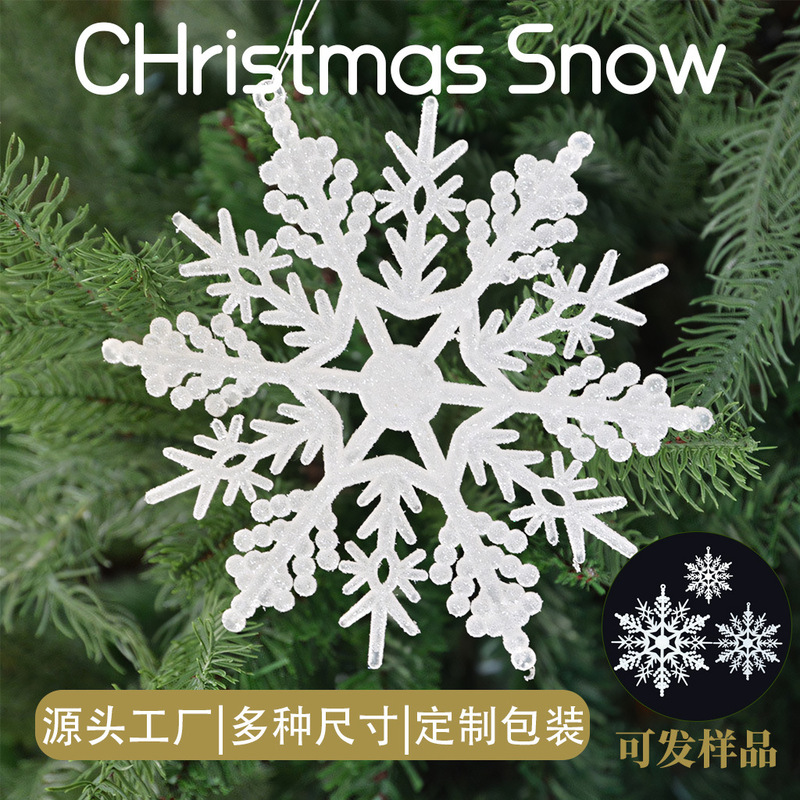 起爆金5cm 7cm 10cmクリスマスツリー藤条クリスマス雪花雰囲気装飾ストラップクロスボーダー工場直販|undefined