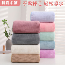 厂家批发菠萝格珊瑚绒加厚方巾加厚吸水浴巾礼品套盒家用洗脸毛巾