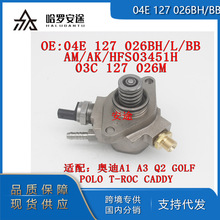 ���ʹ�������04E127026H 04E127026AA ���ô��ڰµ�1.4T ��ѹ�ͱ�