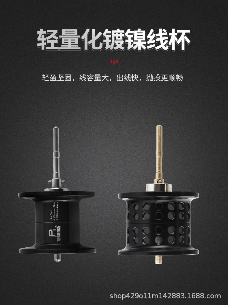 塔酷马p1水滴轮