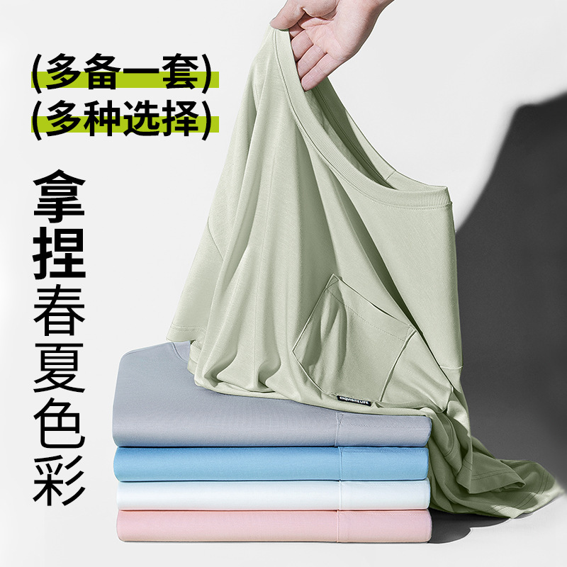 Nueva youke seda primavera y verano de los hombres delgados deportes que basa la camisa manga corta Camiseta cuello redondo en stock pelo rápido