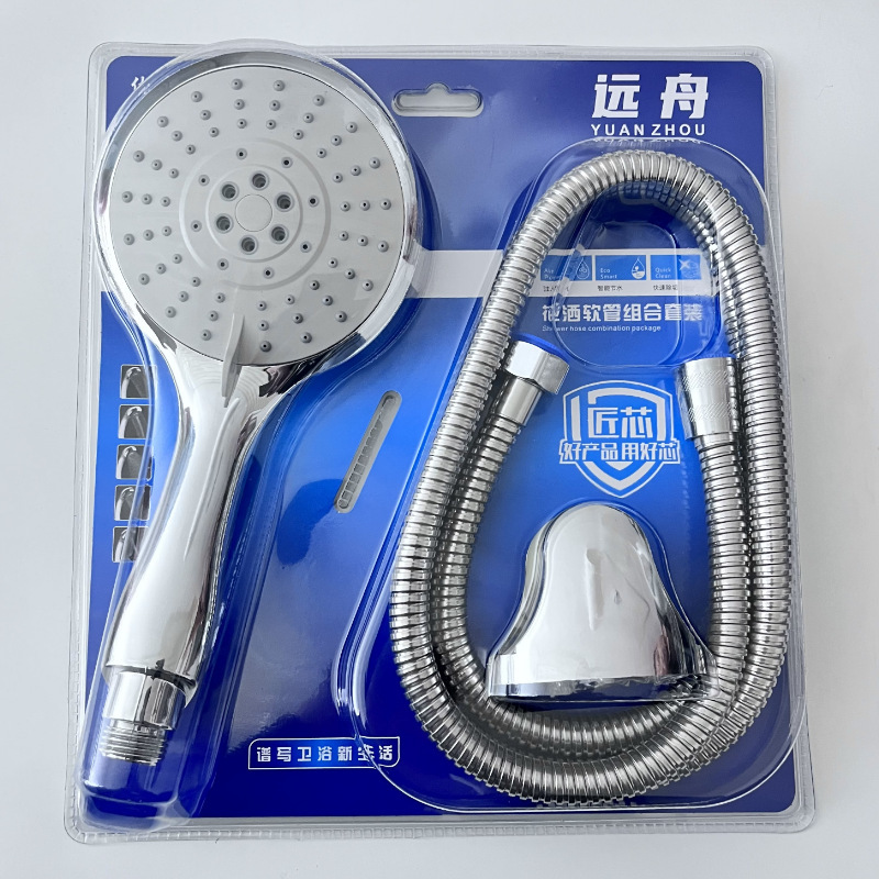 メーカー卸売シャワーセットシャワーセットブーストシャワーヘッドセットシャワーブリスターハンドヘルドシャワーホース|undefined