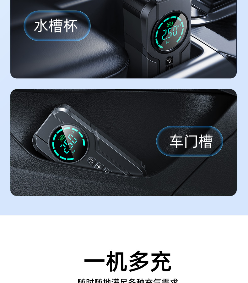 Buwei Car Air Pump Wireless Portable Electric Air Compressor for Cars High-Pressure Tire Inflator