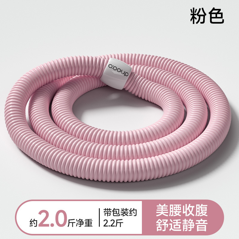 弹簧呼啦圈不伤腰成人锻炼呼啦圈收腹腰部高颜值加重居家锻炼|undefined