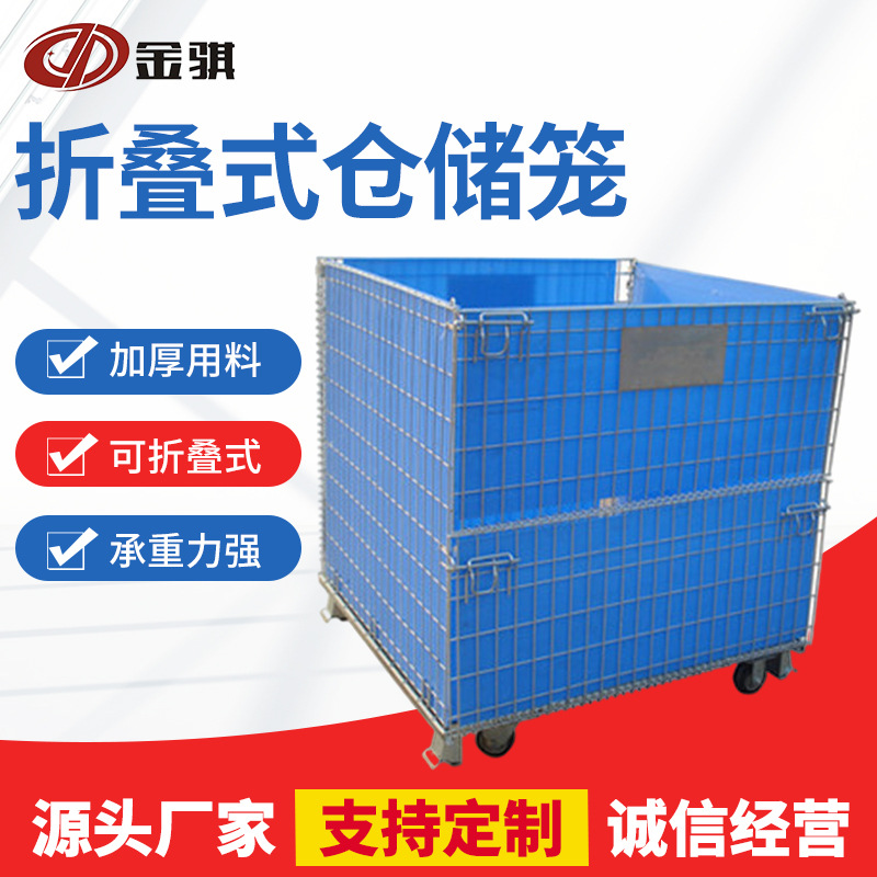 中空板运输物流周转箱 收纳储物配件框周转箱 车间用折叠式仓储笼