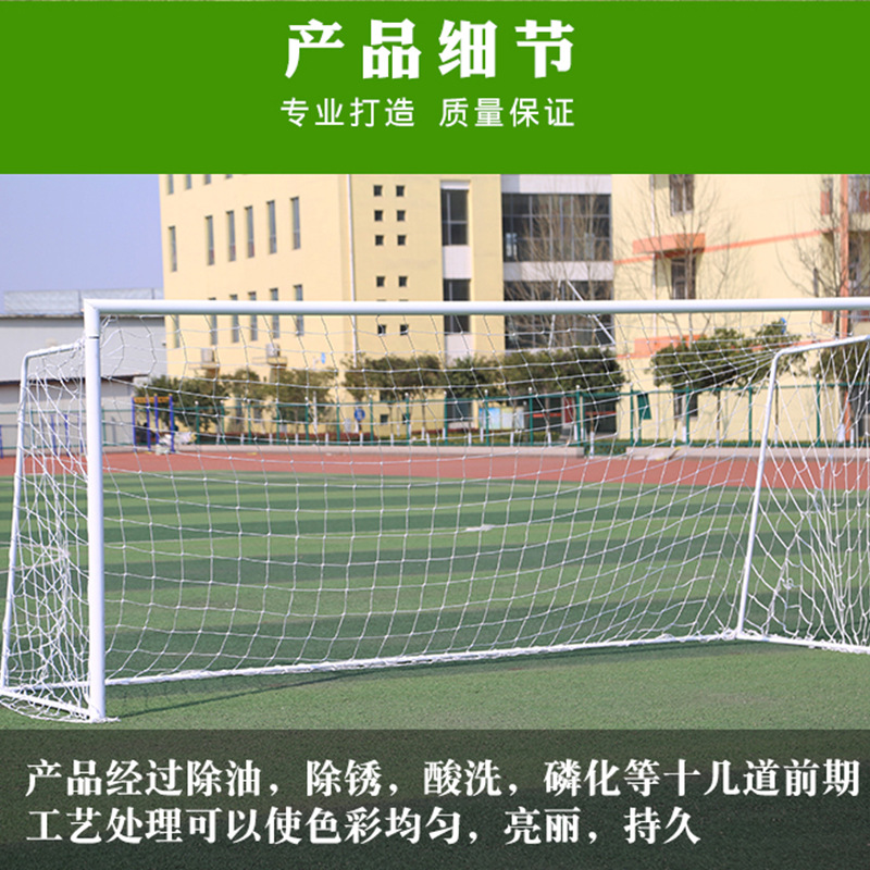 Zhuwei Puerta de fútbol de cinco personas Marco de fútbol de cinco personas para niños Puerta de bola pequeña marco de puerta de fútbol