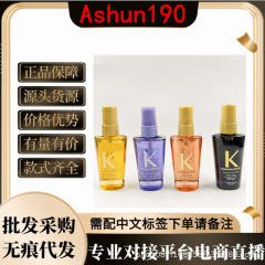 黑钻鱼子酱护发精油50ml玫瑰极光小金油干枯毛躁滋润烫染受损养发