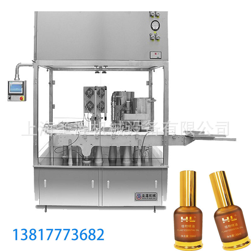 30ml喷雾精油全自动灌装机30ml外用喷雾灌装旋盖机转臂喷雾灌装机