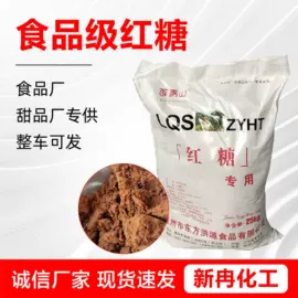 生物肥料;其他水处理;营养性添加剂