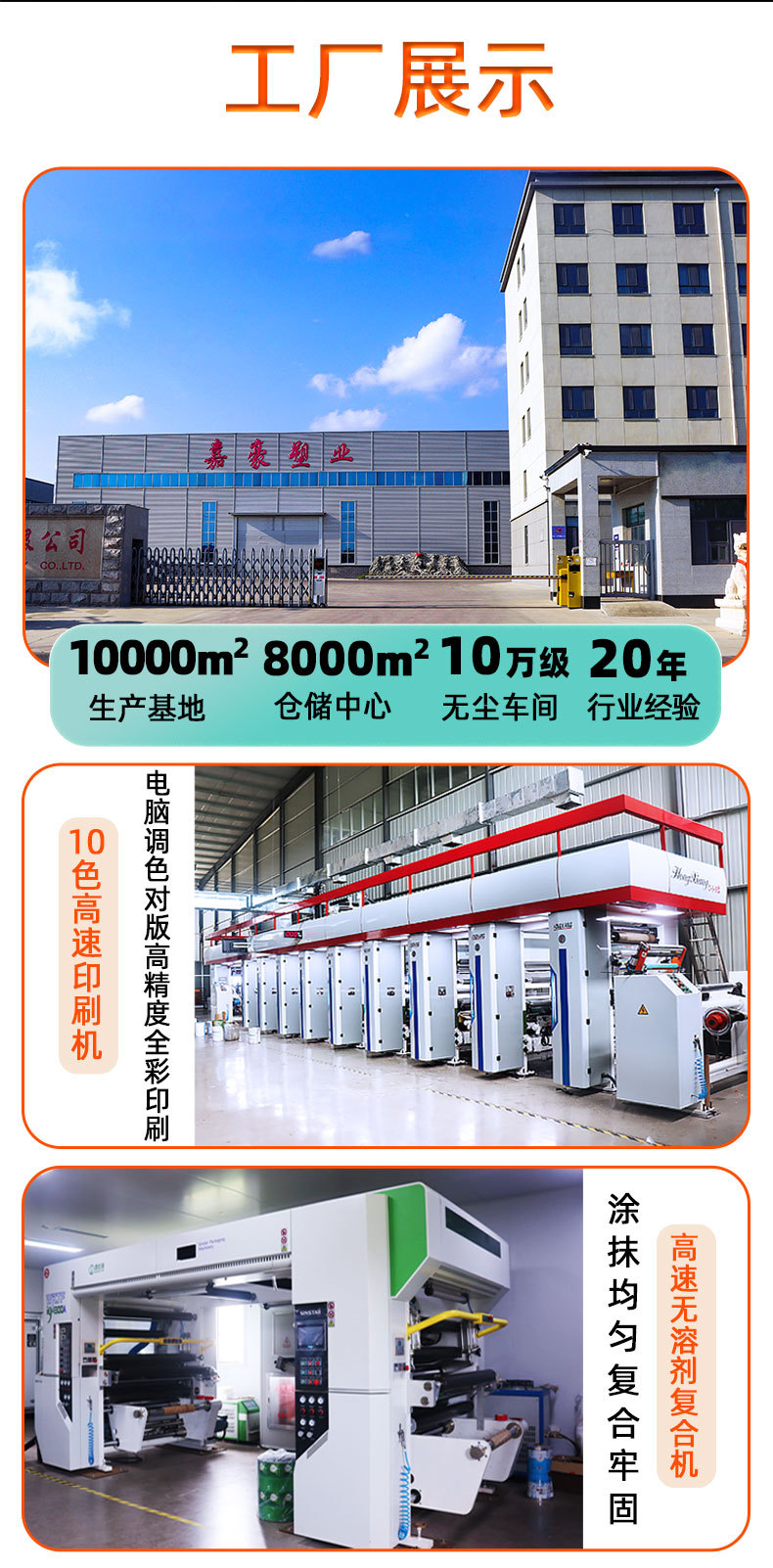 详情_10.jpg