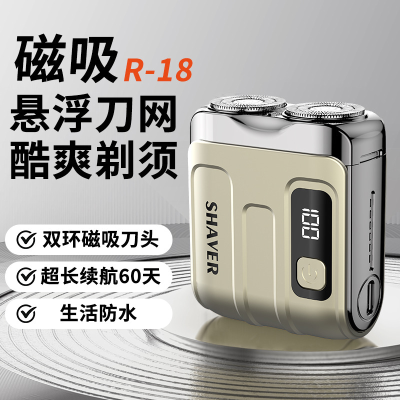 Cross-Border New Car Silent Small Digital Display Electric Shaver Ultra-Clean Travel Men's Mini Shaver Gift