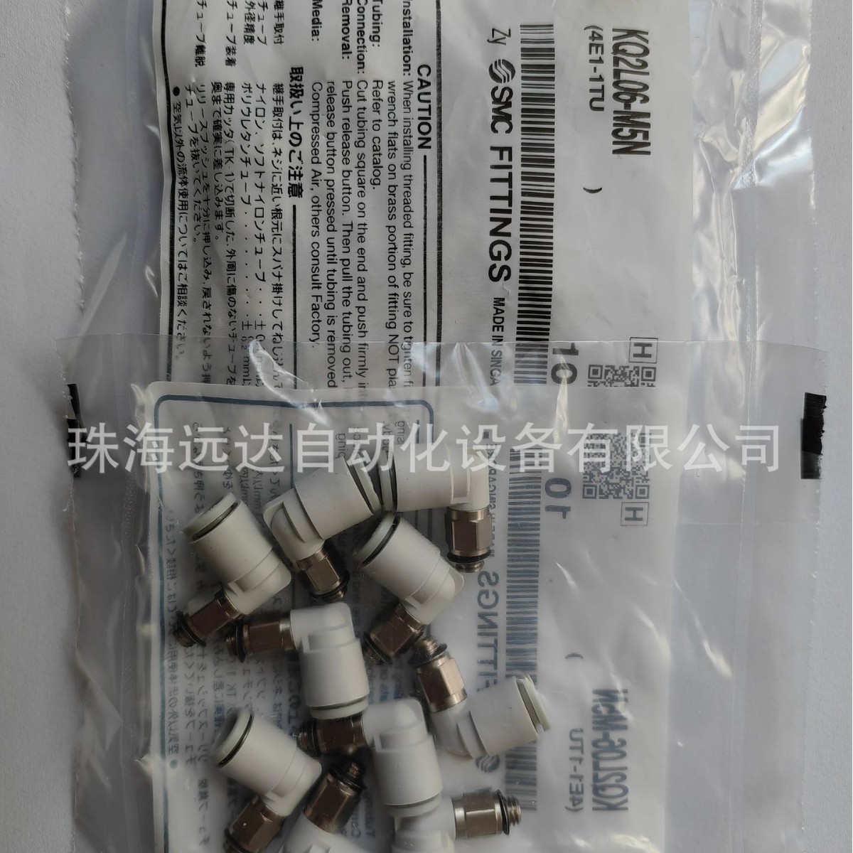 供应SMC接头KQ2L06-M5N KQ2L06-M5N KQ2L06-M5N