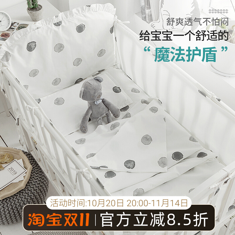 Crib Bed Surround Summer Breathable Mesh Pure Cotton Anti-Collision Baby Bedding Set Summer Thin Bedding Four-Piece Set