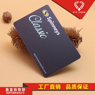 pvc����Ӳ��VIP���T���e��nfc���ܸБ����l���Ų�ӡˢ���M�OӋNFC