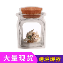梅森瓶子包装袋烘焙饼干自封袋零食塑料袋异形磨砂自立食品袋现货