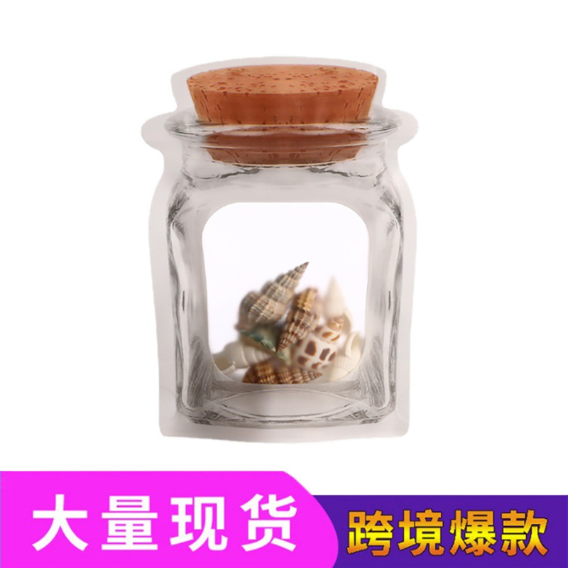 梅森瓶子包装袋烘焙饼干自封袋零食塑料袋异形磨砂自立食品袋现货