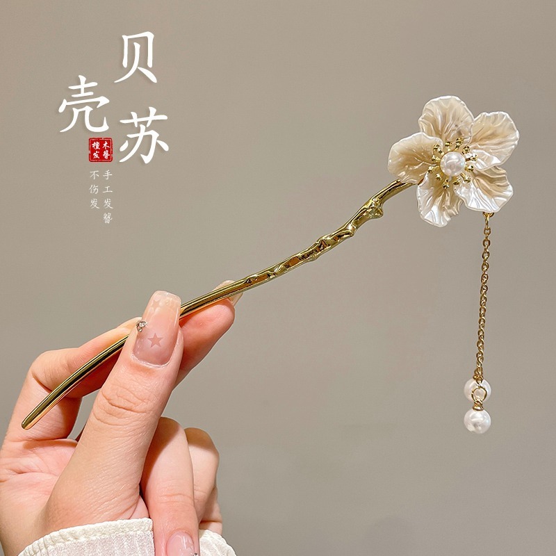 新しい中国風の古代スタイルのヘアピン、ハイエンドのシンプルでモダンな木製ヘアピン、新鮮な気質、漢服のチャイナドレスのヘアピン、女性用|undefined