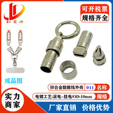 �������֙C���KType-c����һ�\�Ͻ��⚤��늹�ˇ���΂��߶ˮaƷ��