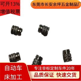 CNC加工;库存五金工具