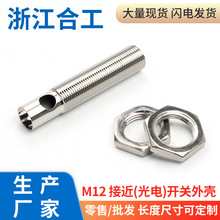 �ӽ��_�P늸�ʽ���ʽ����_�P���������������M12�~�ܾ��x���{