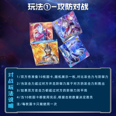 奧特曼卡片批發圓卡激戰第11彈1元包卡牌閃卡地攤卡游奧特曼