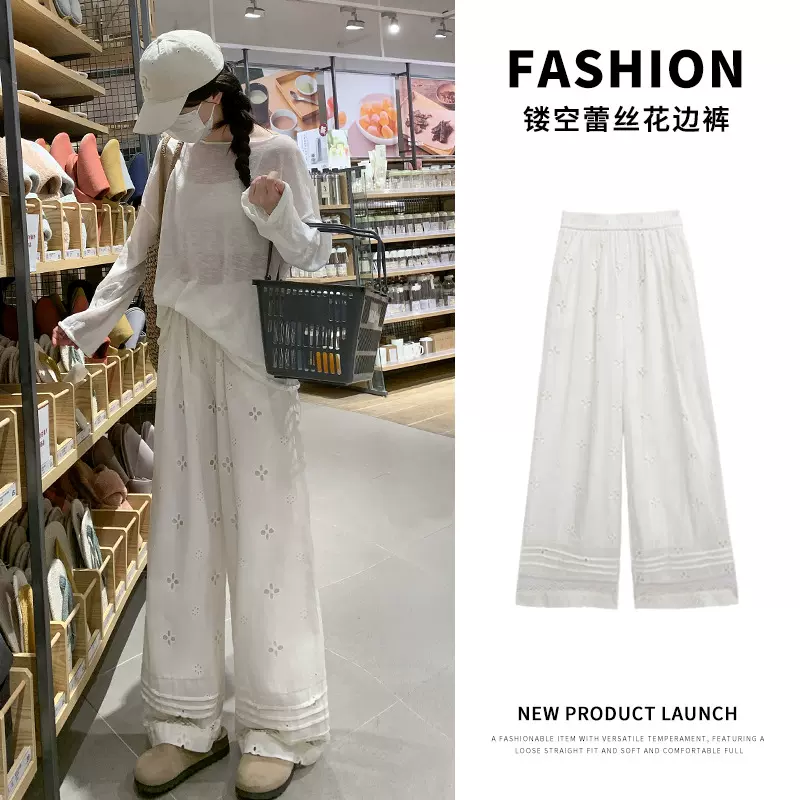 蕾丝拼接镂空花边阔腿裤女夏季薄款设计感松弛高腰百搭显瘦直筒裤