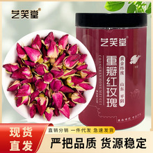 艺笑堂玫瑰花茶平阴重瓣红玫瑰大朵冻干玫瑰花冠泡水50g/罐装正品
