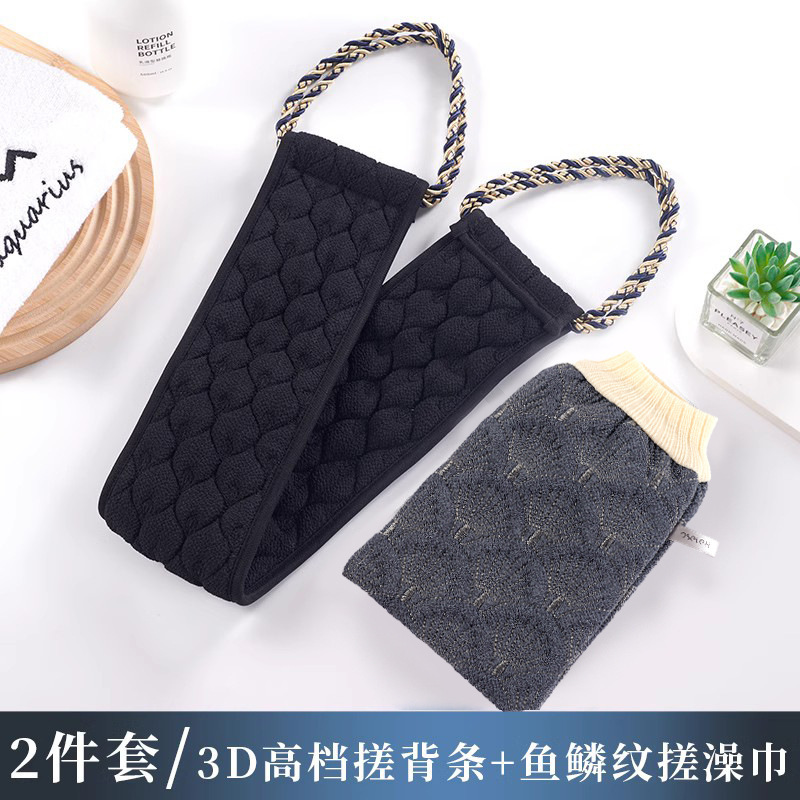 男性用バスタオル、粗い砂、泥、背中、家庭用大型手袋、両面バスタオル|undefined