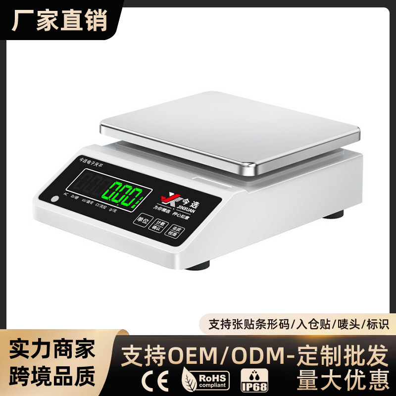 High-Precision Digital Scale, Accurate Balance Instrument, Gram Scale, Laboratory 0.001g Jewelry Gold Precision Commercial Scale High-Precision Digital Scale, Accurate Balance Instrument, Gram Scale, Laboratory 0.001g Jewelry Gold Precision Commercial Scale