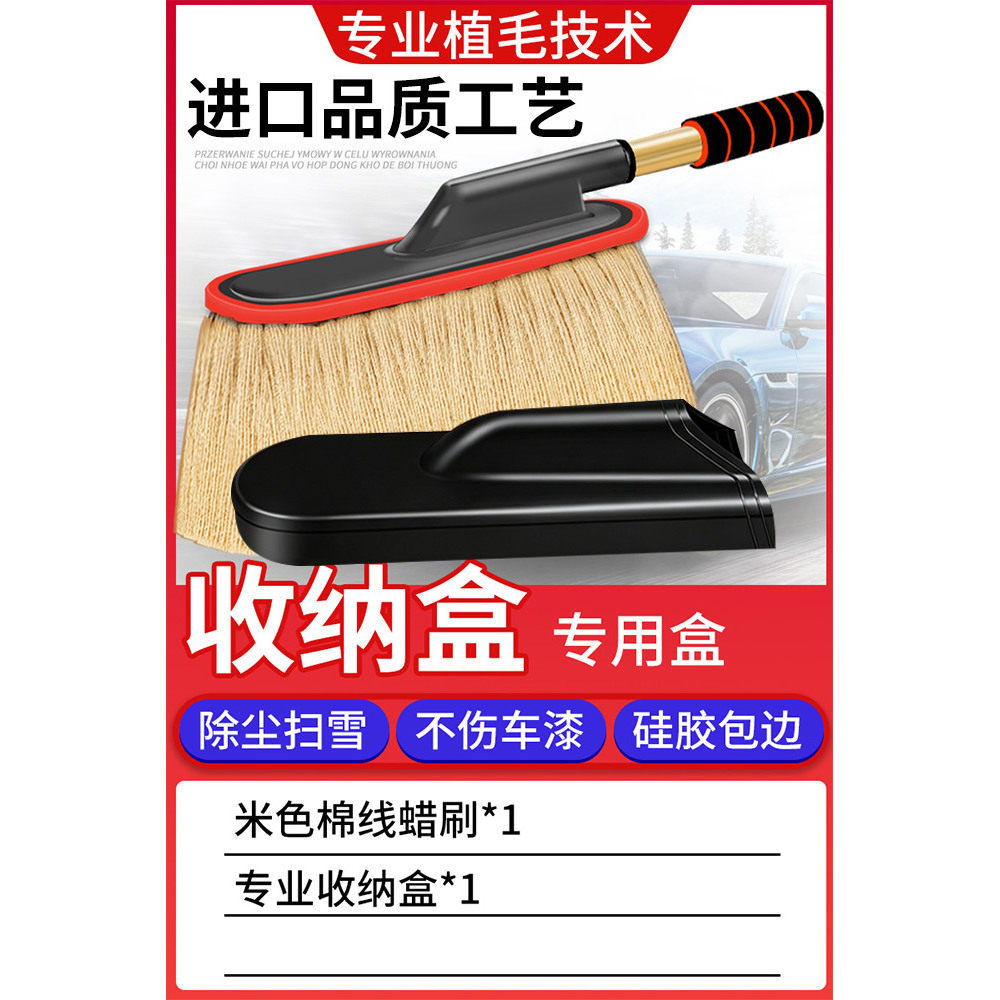 C 베이지 코튼 브러쉬 + 수납박스