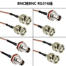 RG316���lͬ�S�� BNC���^�DBNCĸ�^�D�Ӿ��o�������L�쾀���L��