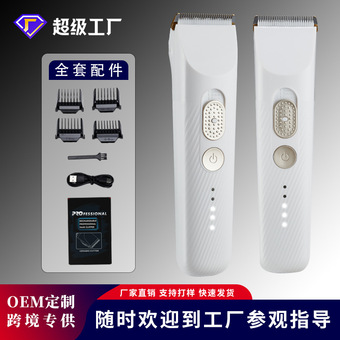 跨境新款陶瓷电动理发器雕刻油头渐变电推子发廊专业电推剪理发剪